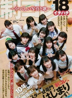 男生女生一起相嗟嗟嗟免费观看
